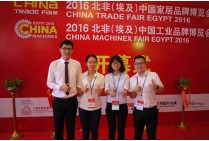 Exhibition in Cairo, Egypt, 2016 Exhibition in Cairo, Egypt, 2016