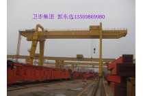 Weihua crane Gantry crane（5t-900t）U type, A type