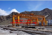 Weihua Project Cranes for Lhasa-Shigatse Railway Construction Weihua Project Cranes for Lhasa-Shigatse Railway Construction